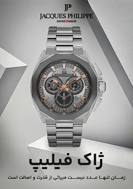 اسلاید #6